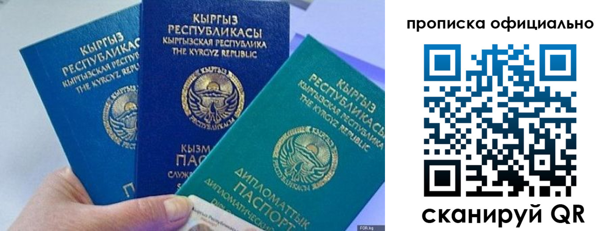 миграционный учет в Боровичах